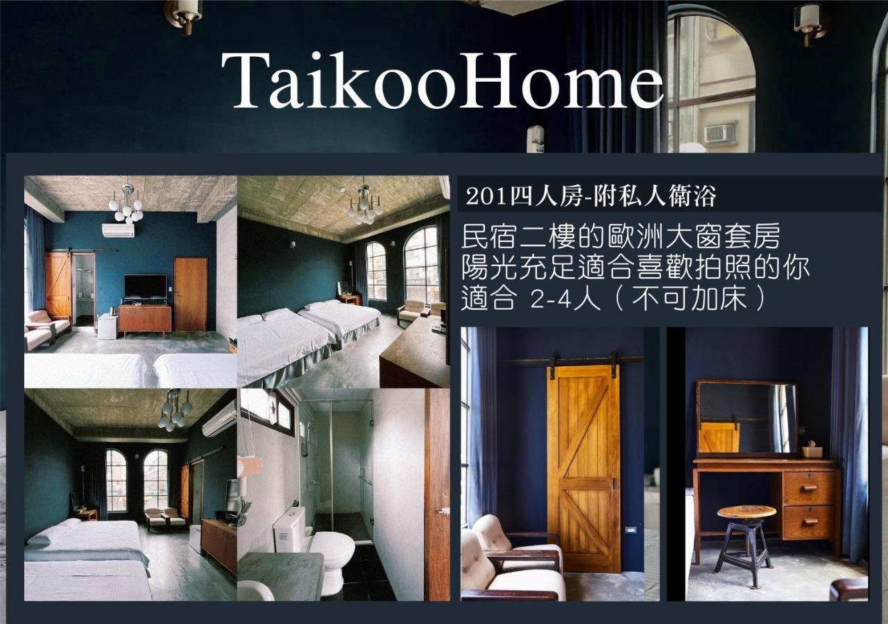 太古taikoo Home Tainan Exterior foto