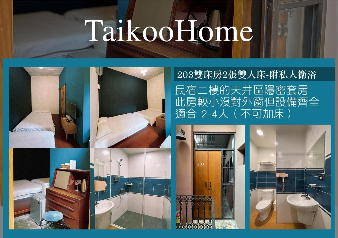 太古taikoo Home Tainan Exterior foto