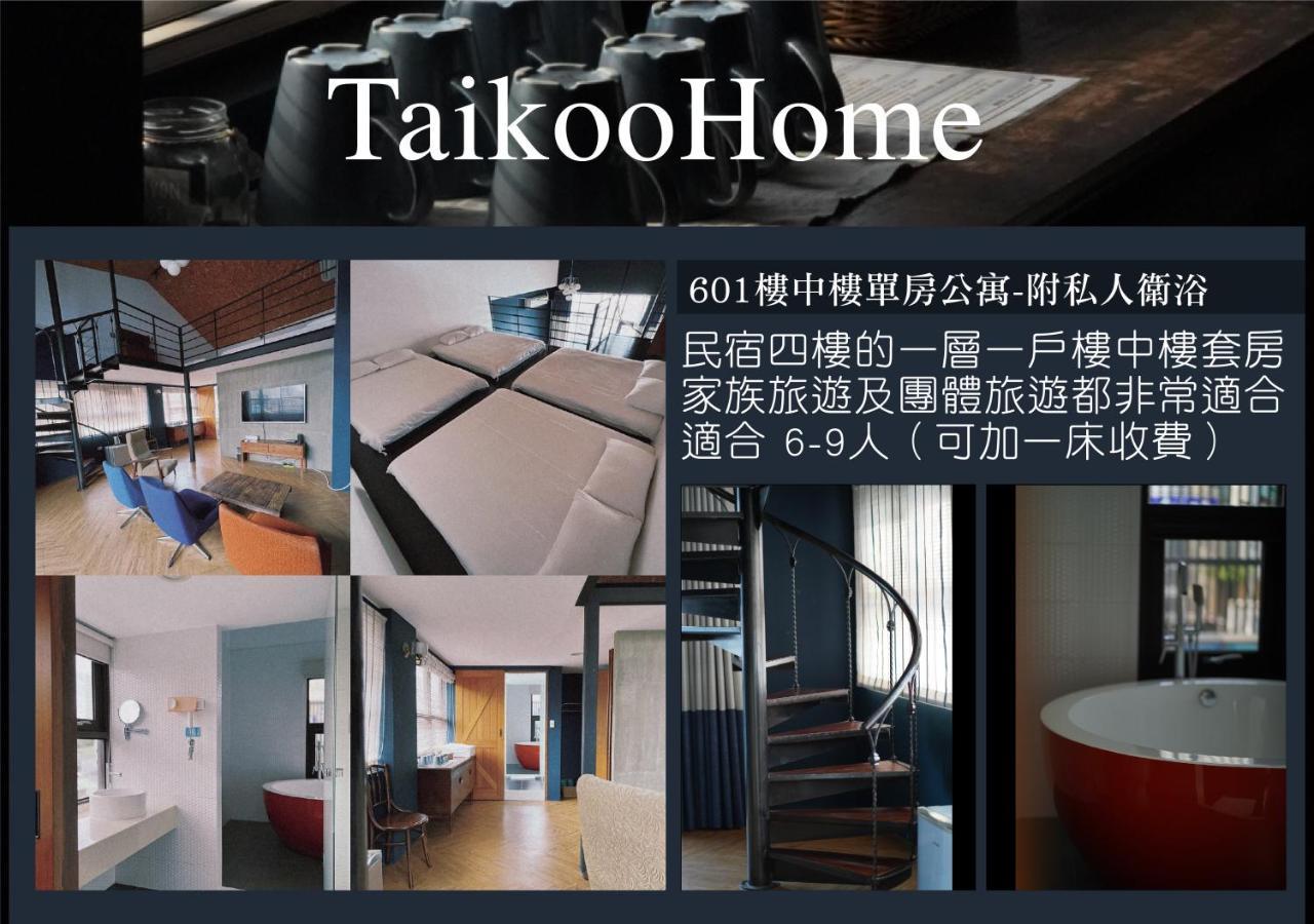 太古taikoo Home Tainan Exterior foto